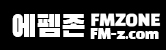 FMZONE 에펨존 풋볼매니저 유튜브 채널